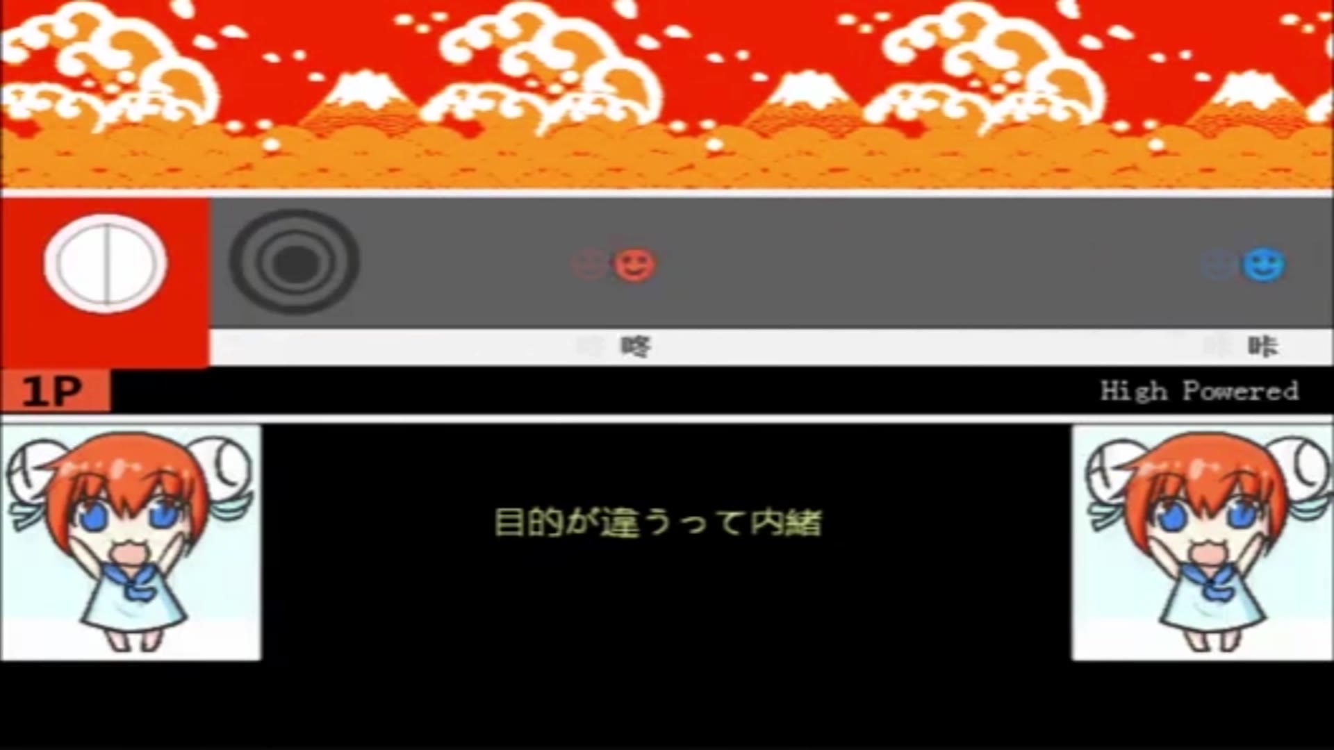 【2013AC春晚】高级弹幕 - 弹幕9课